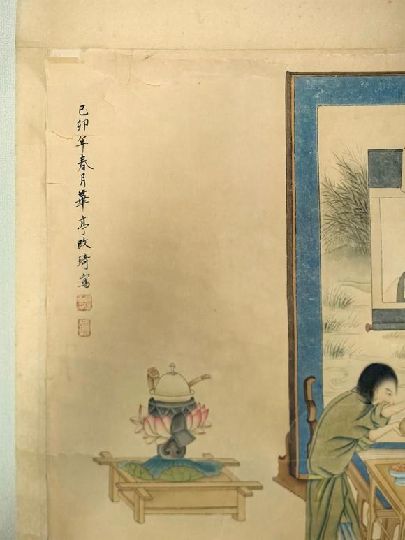 蘭亭古美術(shù)オークション改琦 清 高仕文房圖 
