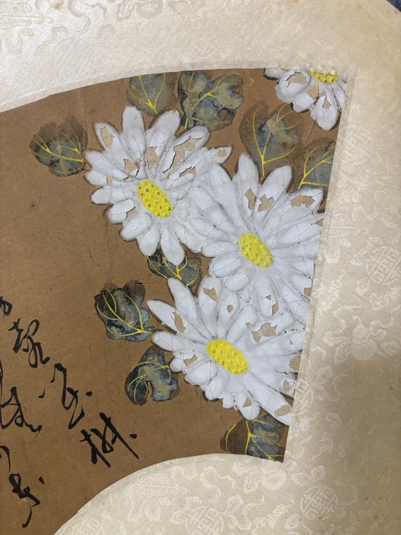 蘭亭古美術(shù)オークション祝枝山 菊花書法扇面 紙本鏡片