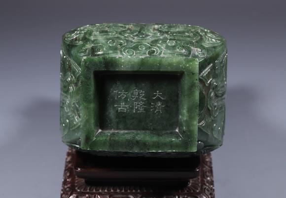 東京SAKURA拍賣（東京櫻花拍賣）清乾隆 碧玉饕餮焦葉方尊
