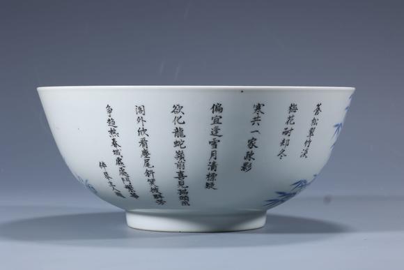 東京SAKURA拍賣（東京櫻花拍賣）清宣統(tǒng) 青花歲寒三友詩文碗