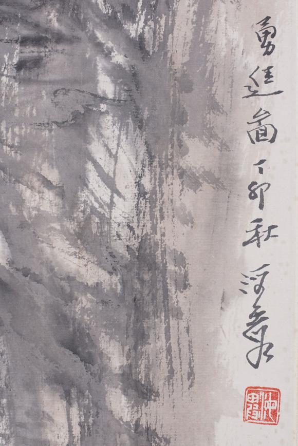 東洋國際何海霞 山水四屏