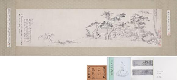 東洋國際弘仁 獨(dú)居圖
