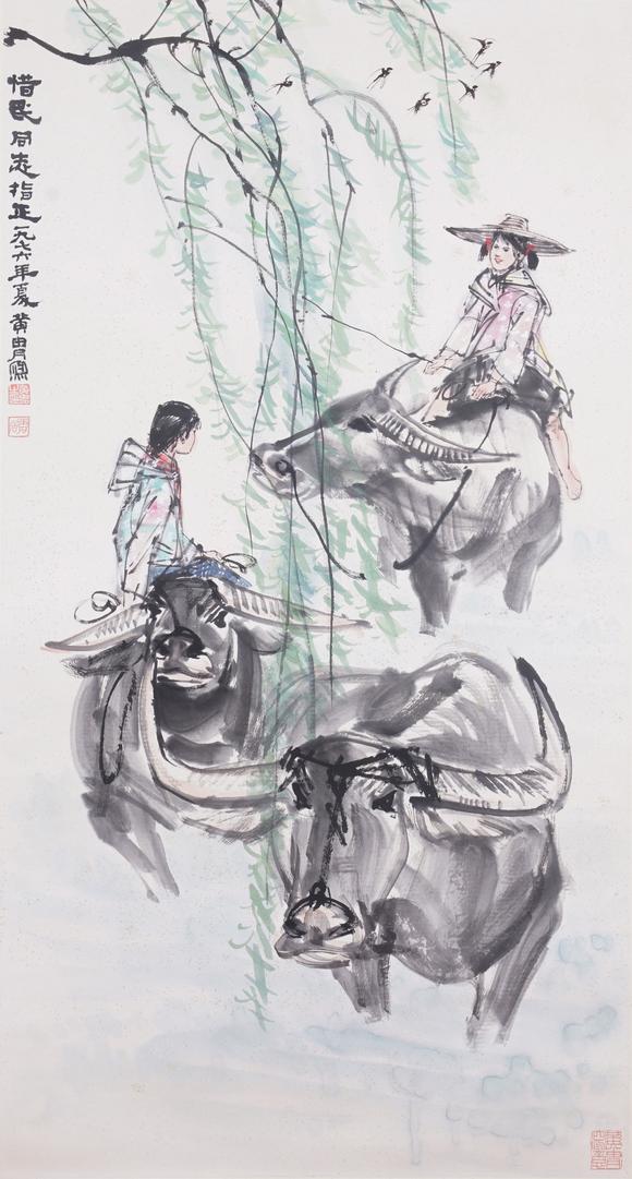 東洋國際黃胄 牧牛圖