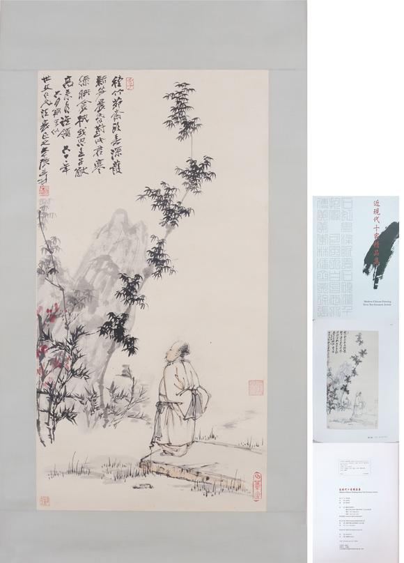 東洋國(guó)際張大千 賞竹圖