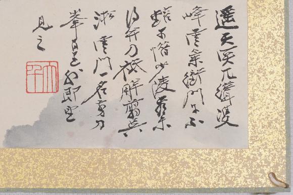 東洋國(guó)際張大千、溥儒 山水書(shū)法冊(cè)頁(yè)