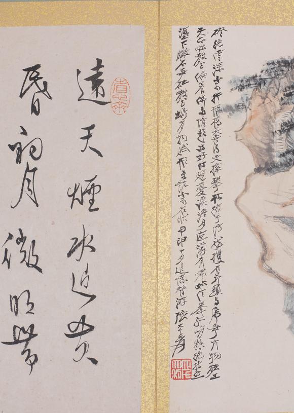 東洋國際張大千、溥儒 山水書法冊頁