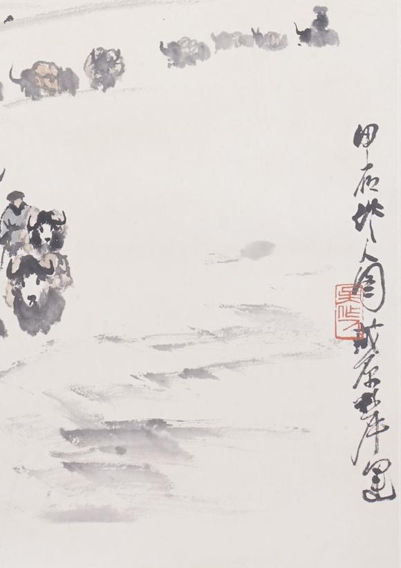 東洋國際吳作人 藏原犀運(yùn)