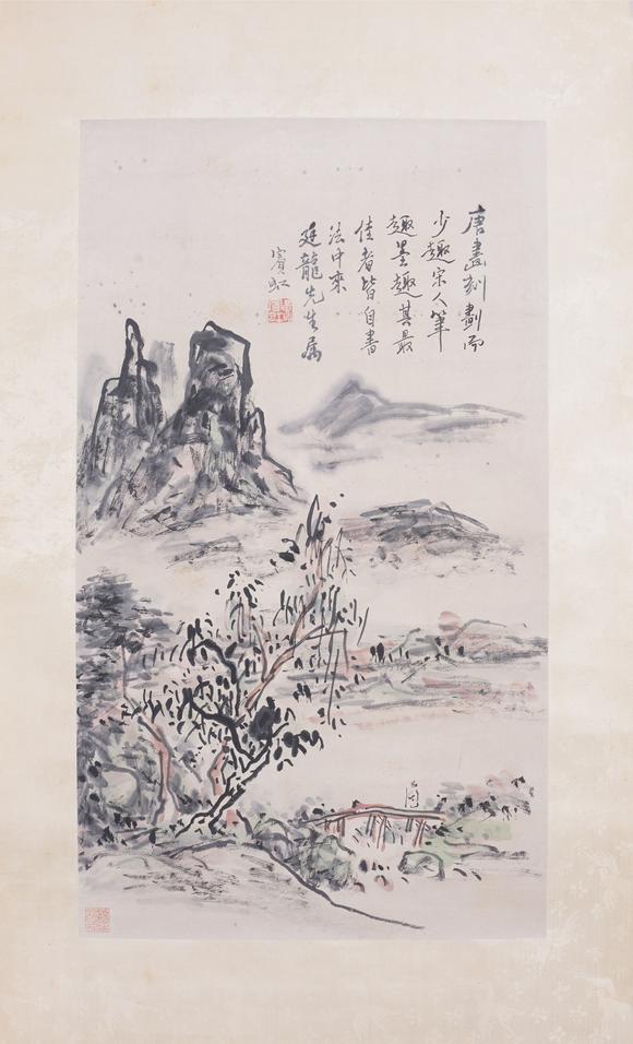 東洋國(guó)際黃賓虹 山水