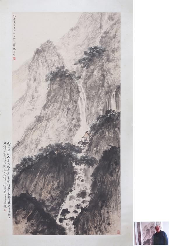 東洋國際傅抱石 觀瀑圖