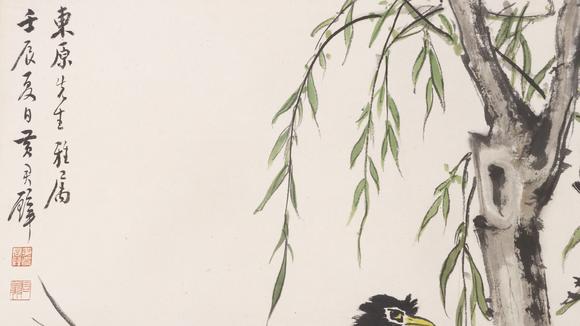 東京SAKURA拍賣(mài)（東京櫻花拍賣(mài)）黃君璧 花鳥(niǎo)