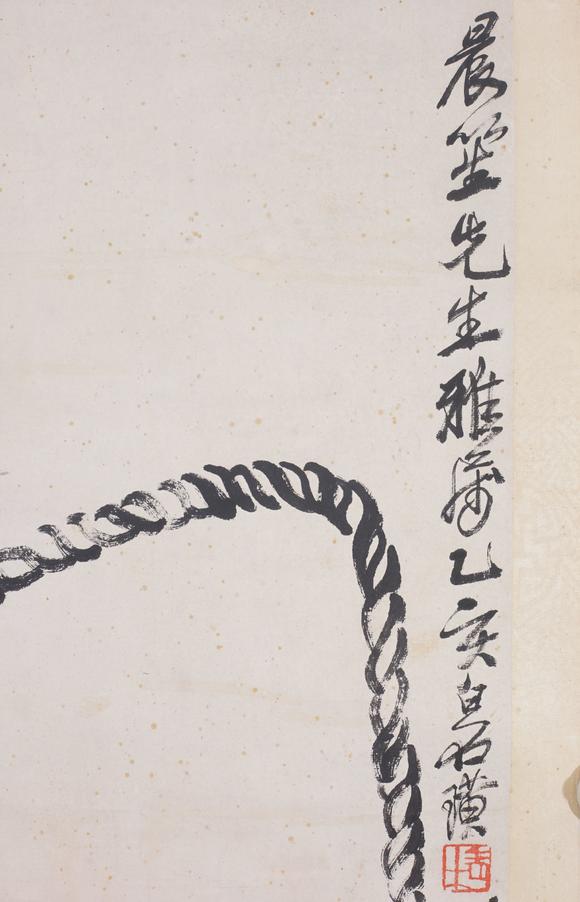 東京SAKURA拍賣（東京櫻花拍賣）齊白石 荔枝蜻蜓