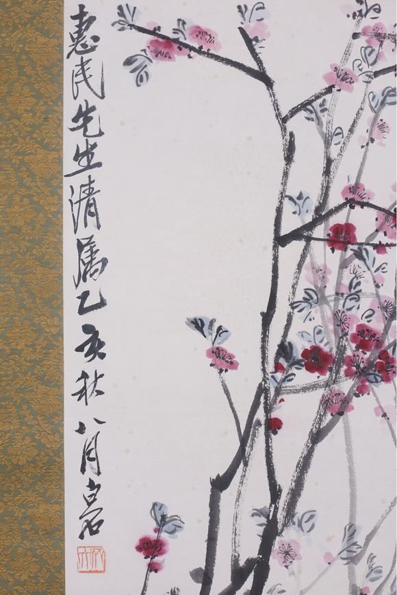 東京SAKURA拍賣（東京櫻花拍賣）齊白石 花卉