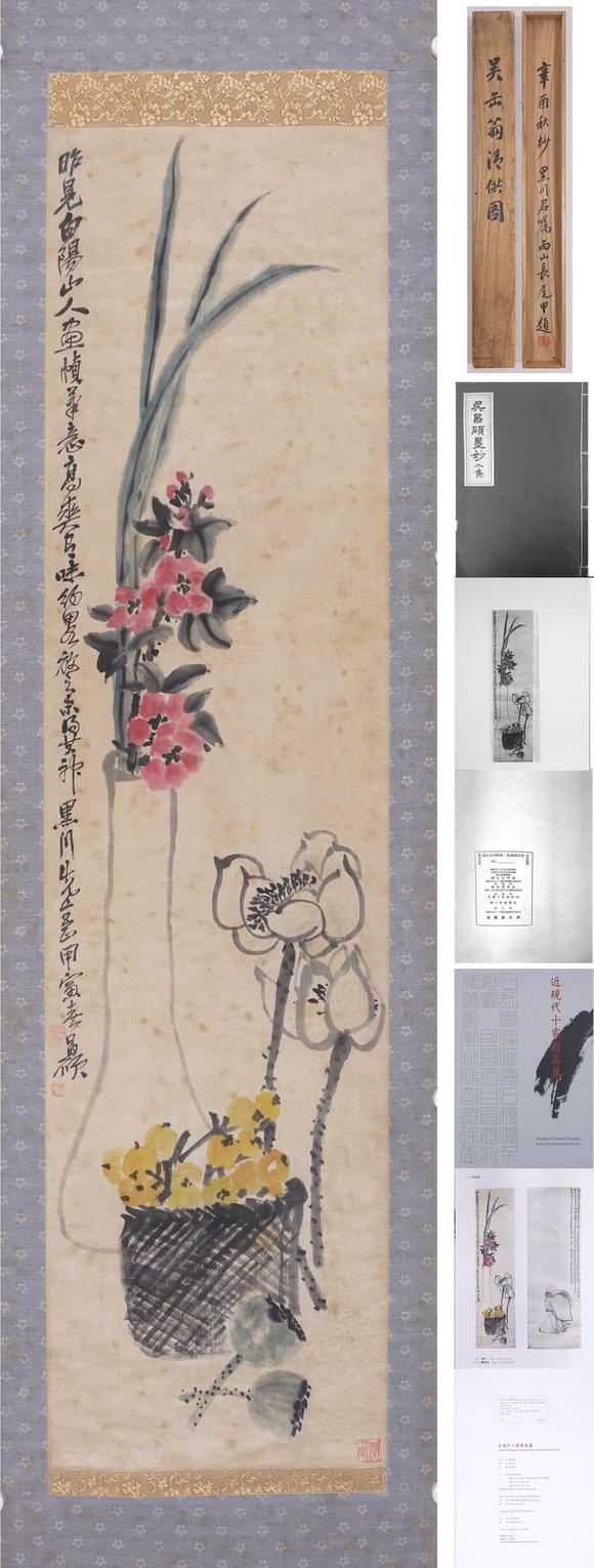 東京SAKURA拍賣（東京櫻花拍賣）吳昌碩 花卉
