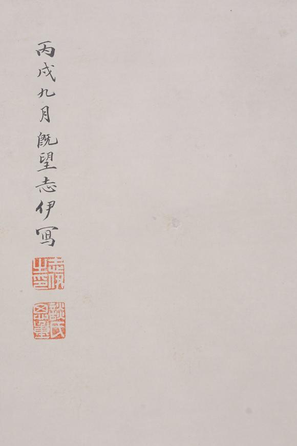 東京SAKURA拍賣（東京櫻花拍賣）談學(xué)山 青松蠟嘴