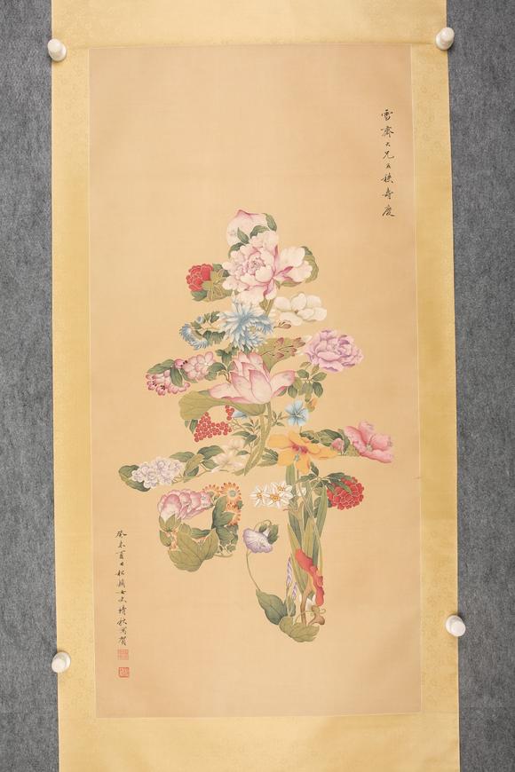 東京SAKURA拍賣（東京櫻花拍賣）溥靖秋 花卉壽