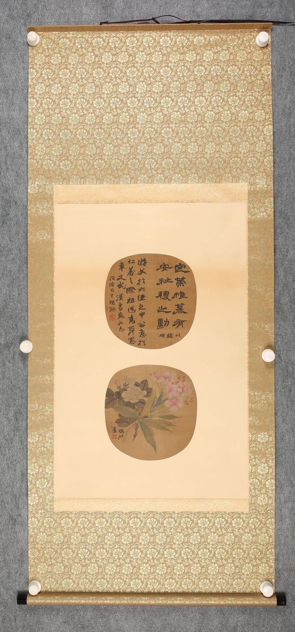 東京SAKURA拍賣（東京櫻花拍賣）趙之謙 花卉圓光二幀