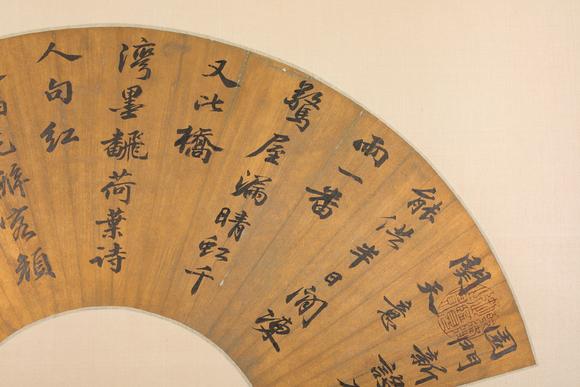 東京SAKURA拍賣（東京櫻花拍賣）吳寬 紅金書法扇面
