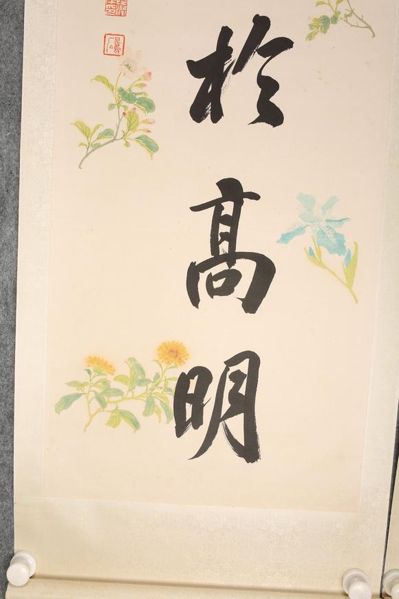 東京SAKURA拍賣（東京櫻花拍賣）陸潤庠 書法對聯(lián)