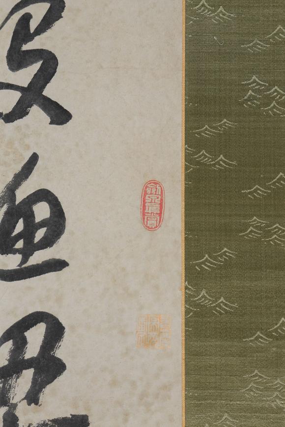 東京SAKURA拍賣（東京櫻花拍賣）查士標 書法
