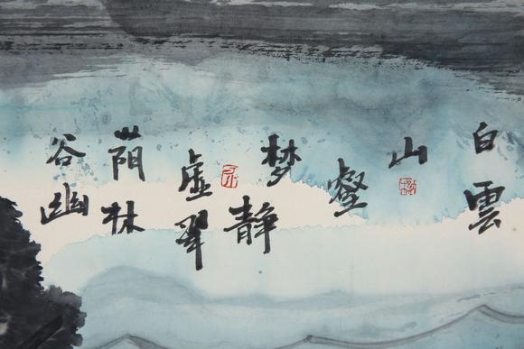 東京SAKURA拍賣（東京櫻花拍賣）姚鳴京 山水