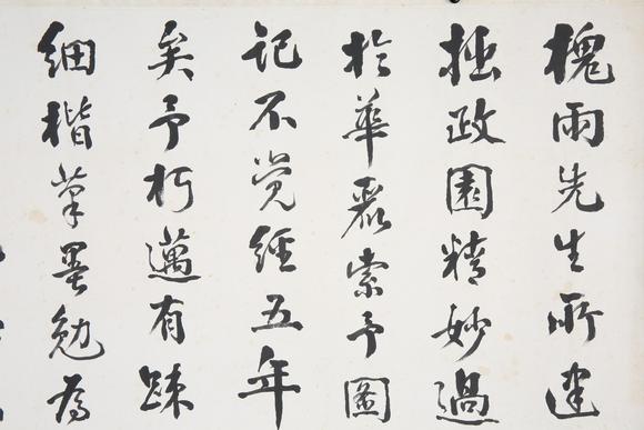東京SAKURA拍賣（東京櫻花拍賣）陳雲(yún)誥 書法