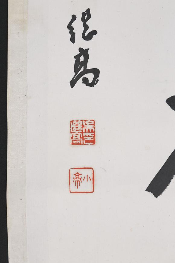 東京SAKURA拍賣（東京櫻花拍賣）吳繼高 書法對聯(lián)