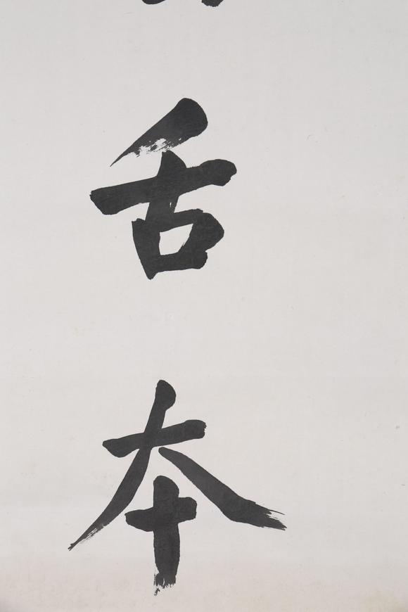 東京SAKURA拍賣（東京櫻花拍賣）吳繼高 書法對聯(lián)