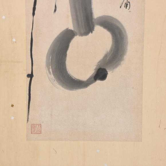 東京共成拍賣馮其庸 書畫雙屏