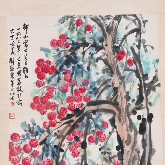 東京共成拍賣(mài)劉海粟 碩果累累