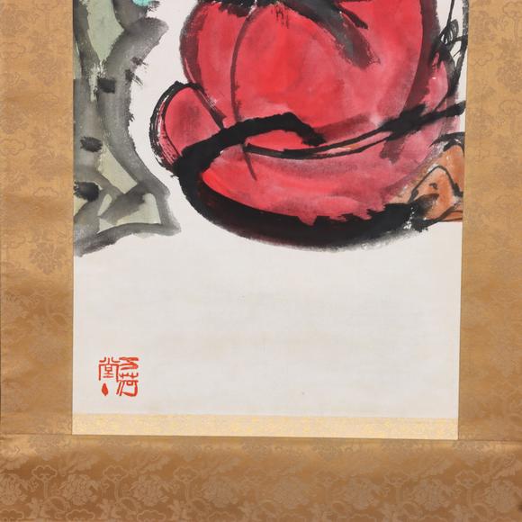 東京共成拍賣黃永玉 鍾馗