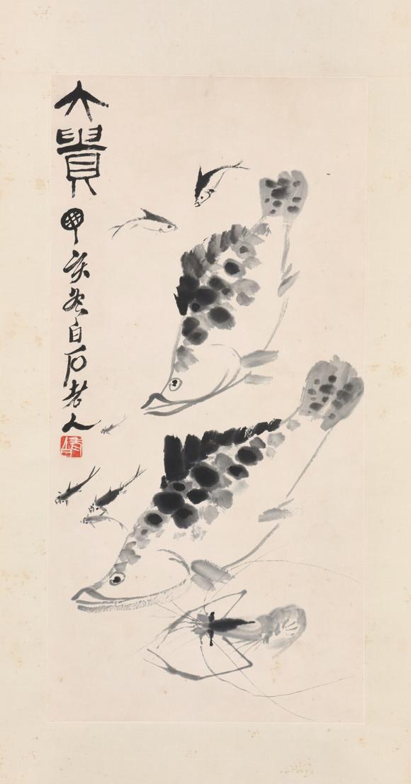 東京共成拍賣齊白石 魚樂圖