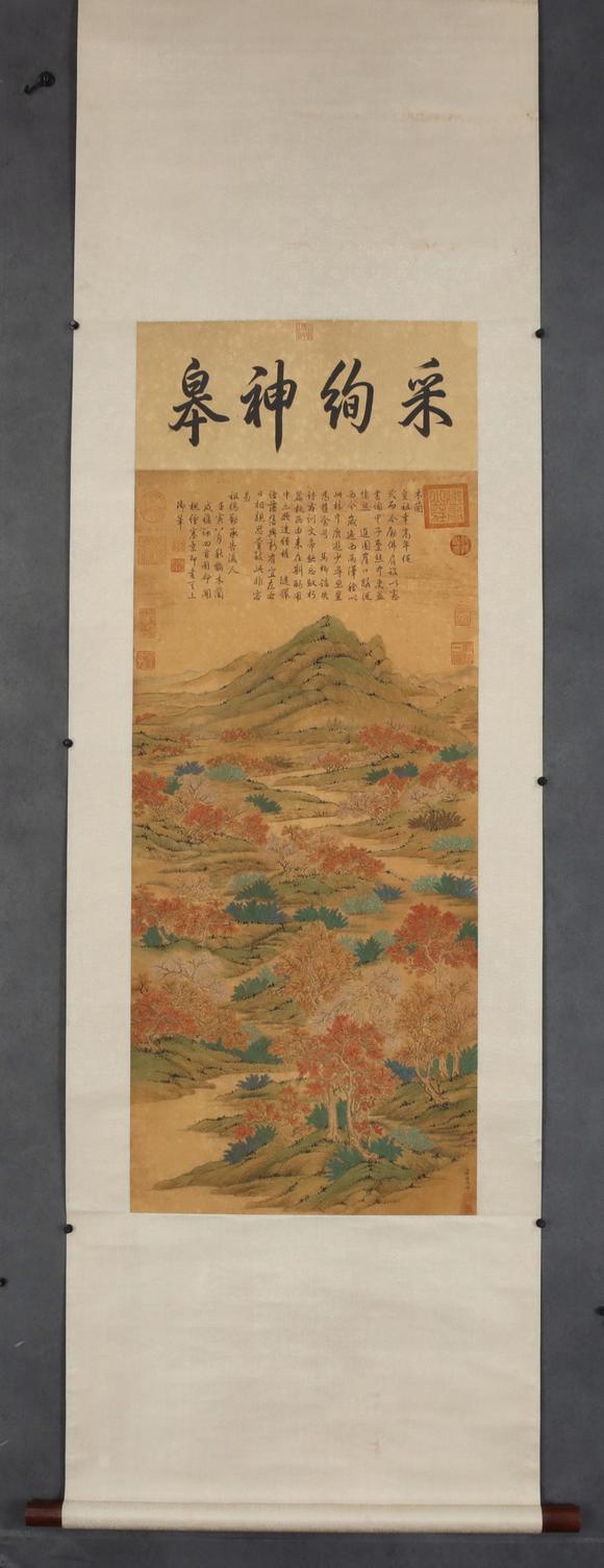 東京共成拍賣關(guān)槐 采絢神皋