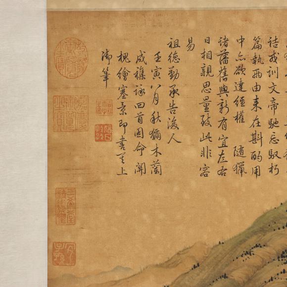 東京共成拍賣關(guān)槐 采絢神皋