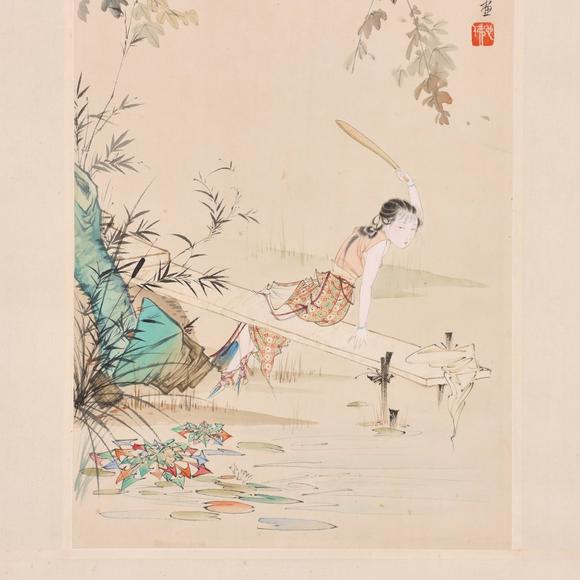 東京共成拍賣胡也佛 浣衣圖