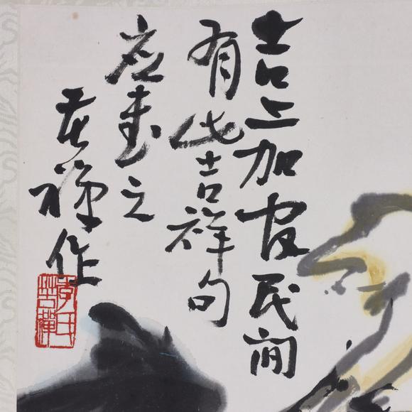 東京共成拍賣李苦禪 大吉圖