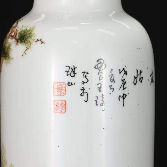 東京共成拍賣(mài)民國(guó) 王綺款麻姑獻(xiàn)壽圖瓶