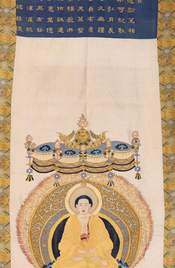 東京共成拍賣(mài)清 無(wú)量壽佛唐卡