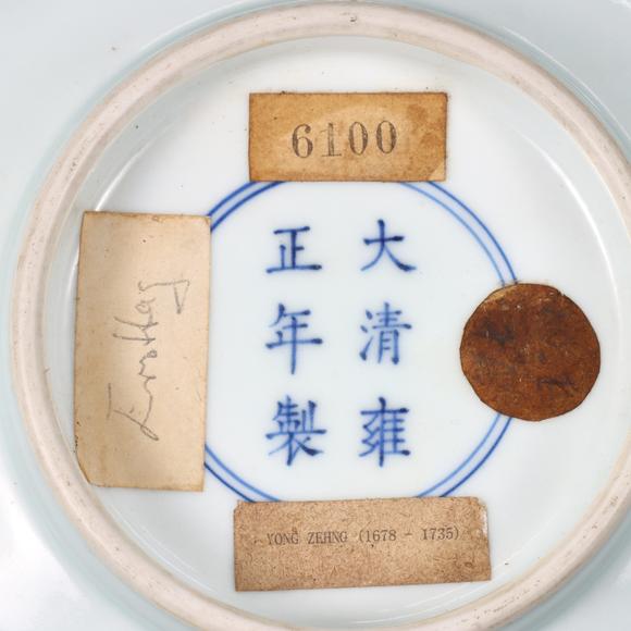 東京共成拍賣清雍正釉裏紅斑大碗