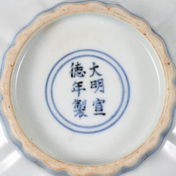 東京共成拍賣大明宣德年製青花團(tuán)龍紋花口碗