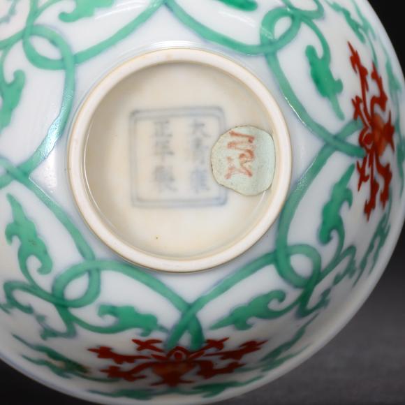 東京共成拍賣清雍正紅綠彩纏枝蓮茶杯一對(duì)