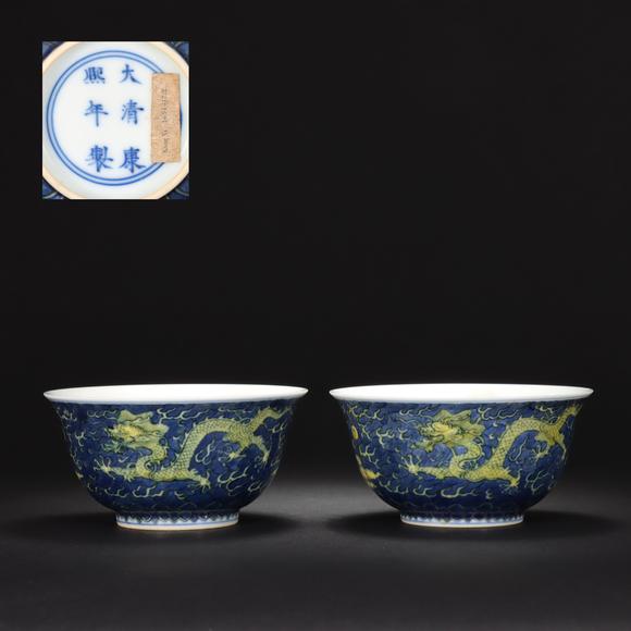 東京共成拍賣清 青花黃彩龍紋碗一對