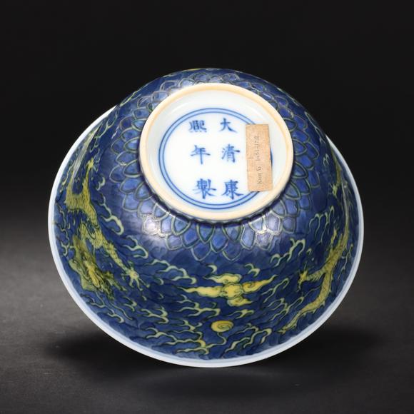東京共成拍賣(mài)清 青花黃彩龍紋碗一對(duì)
