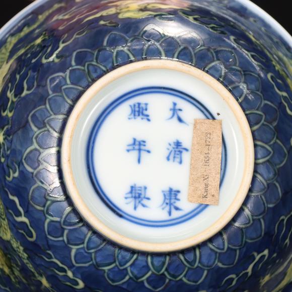 東京共成拍賣(mài)清 青花黃彩龍紋碗一對(duì)