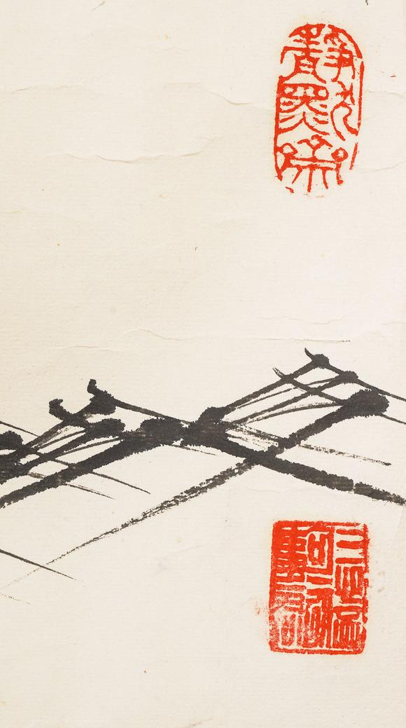 中鴻信王西京（b.1946） 取蓮圖