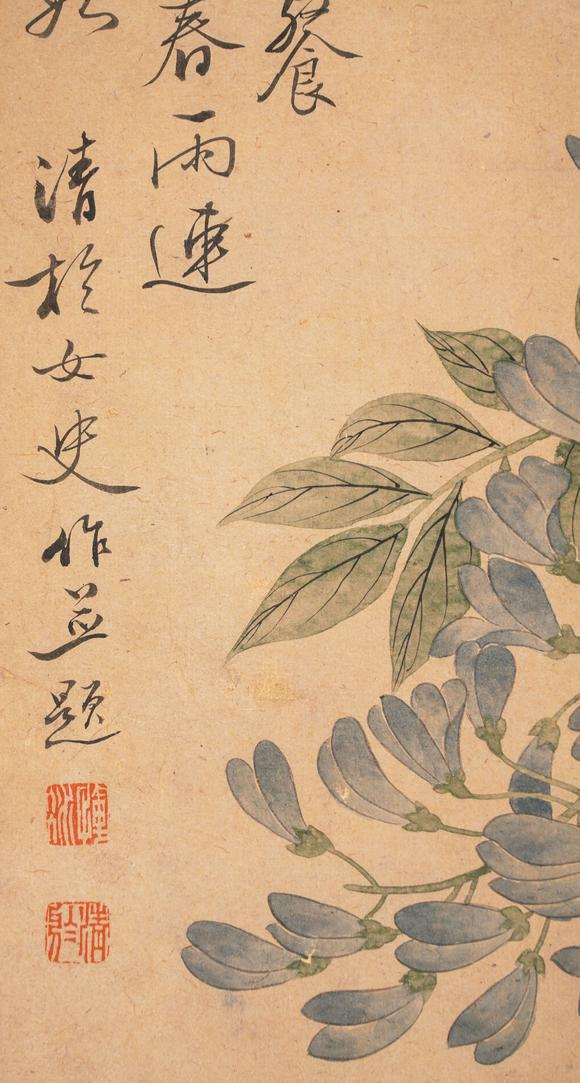 中鴻信惲冰（約1680~1775） 花朝春雨