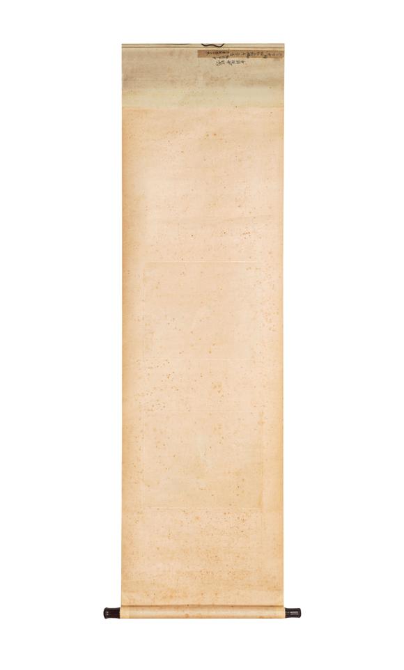 中鴻信畢惠 花鳥雙挖