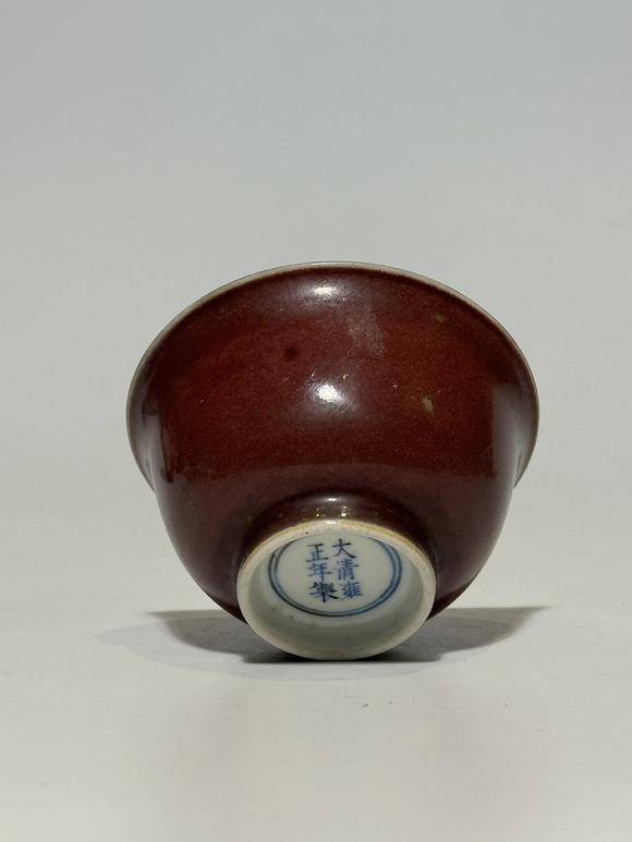 TrésOrs de ParisPetit bol rouge de fer uni, 18–19 siècle