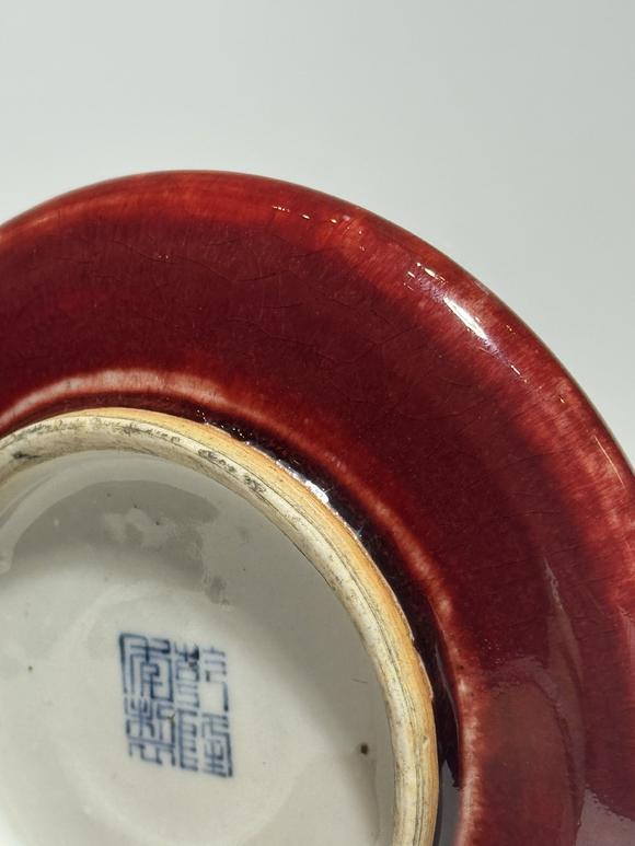 TrésOrs de ParisPlaque à laver rouge de fer, 19–20 siècle