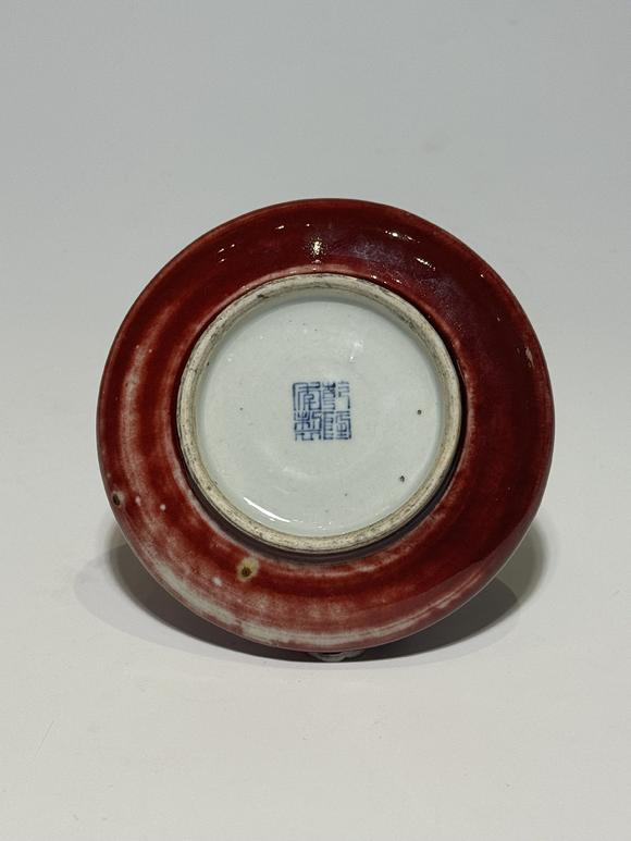 TrésOrs de ParisPlaque à laver rouge de fer, 19–20 siècle