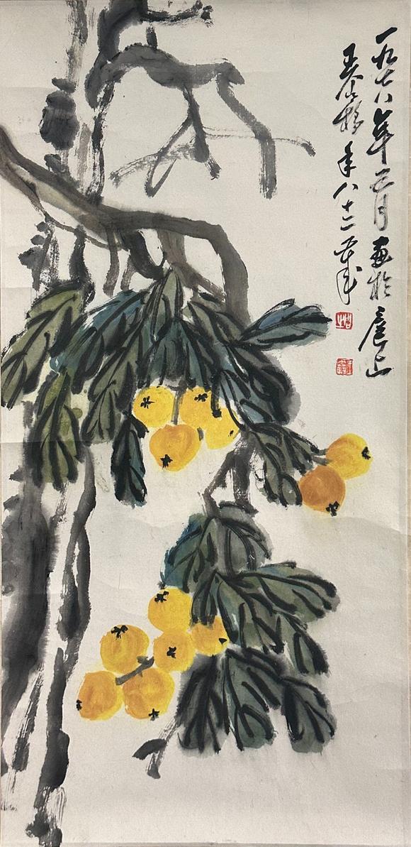 盛和拍賣  琵琶